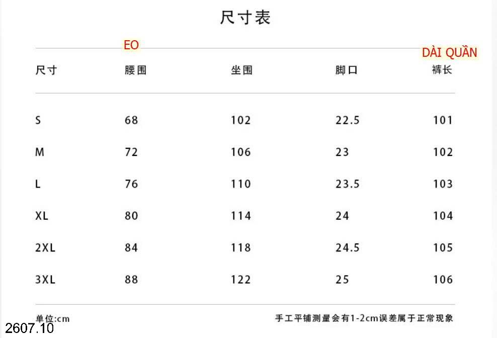 26HA2607.10 - QUẦN JEAN NAM DEMIN DÁNG XUÔNG
