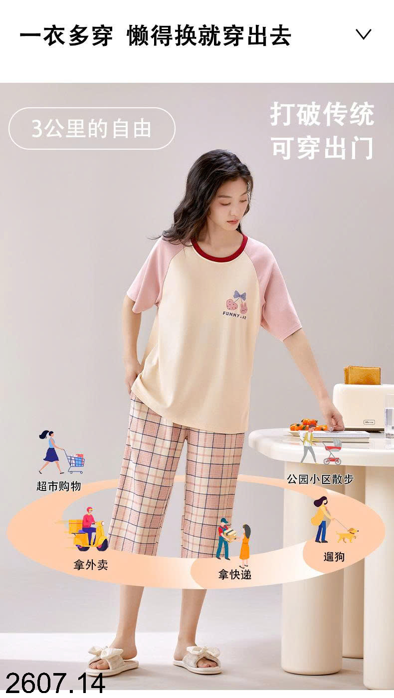 26HA2607.14 - BỘ LỬNG NỮ KÈM BRA MẶC NHÀ