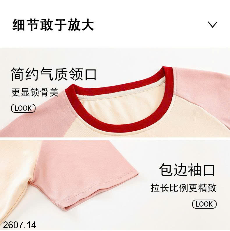 26HA2607.14 - BỘ LỬNG NỮ KÈM BRA MẶC NHÀ