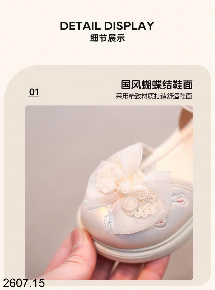 26HA2607.15 - GIÀY BÚP BÊ ĐÍNH NƠ BG