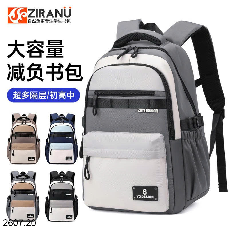 26HA2607.20 - BA LÔ TRUNG HỌC