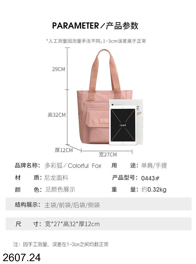 26HA2607.24 - TÚI XÁCH ĐEO VAI COLORFUL BOX