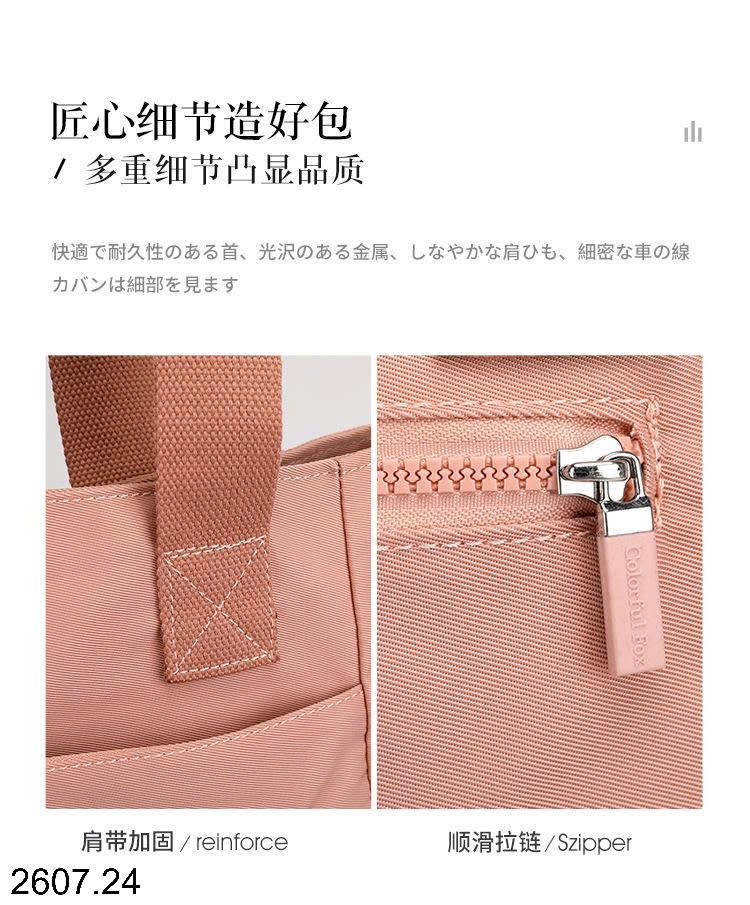 26HA2607.24 - TÚI XÁCH ĐEO VAI COLORFUL BOX