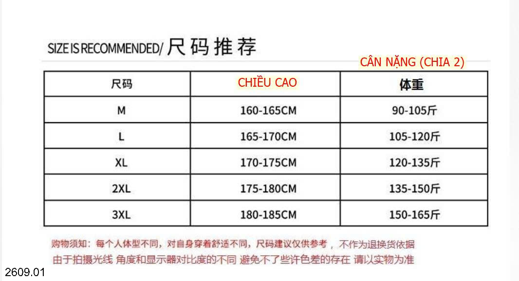 26HA2609.01 - ÁO LEN NAM CỔ KÉO KHÓA
