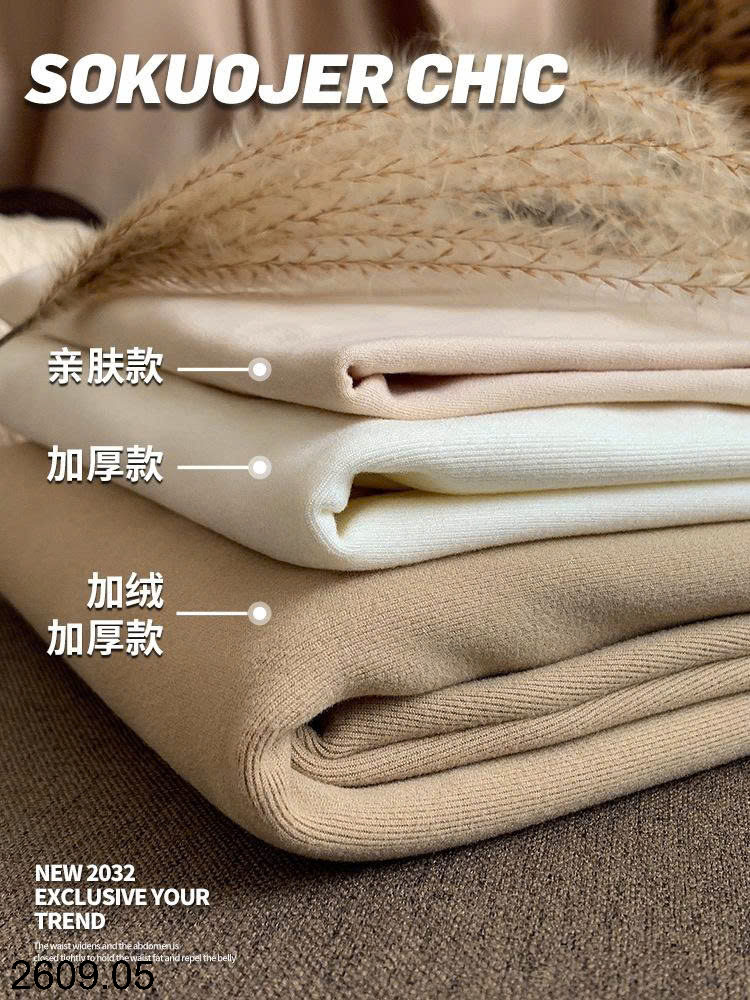 26HA2609.05 - SET 2 ÁO GIỮ NHIỆT CHO NỮ