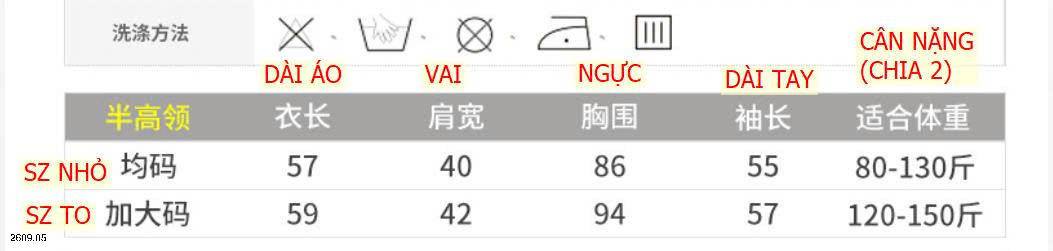 26HA2609.05 - SET 2 ÁO GIỮ NHIỆT CHO NỮ