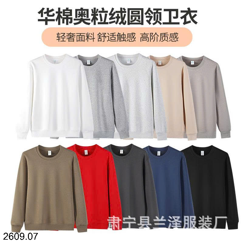 26HA2609.07 - ÁO NỈ CỔ TRÒN