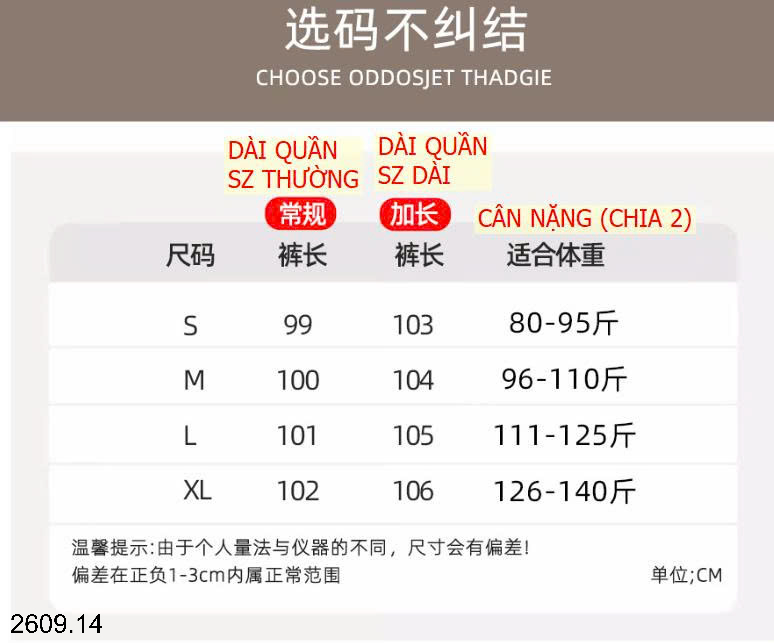 26HA2609.14 - QUẦN NỈ NỮ ỐNG RỘNG CÓ DÂY RÚT