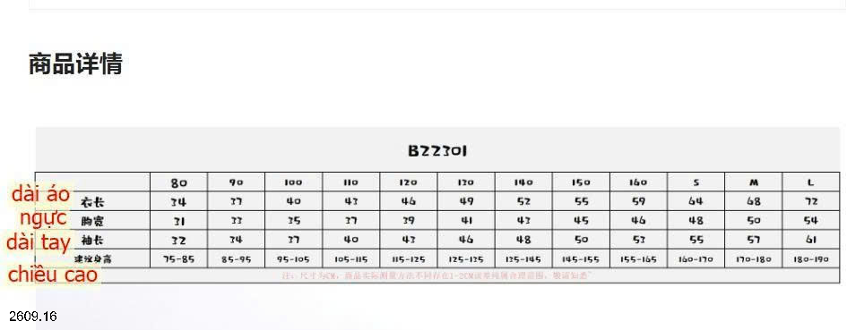 26HA2609.16 - ÁO CARDIGAN CHO CẢ GIA ĐÌNH