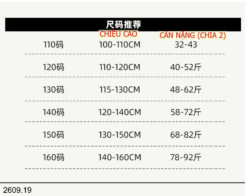 26HA2609.19 - GILE LEN 2 MÀU CHO BÉ
