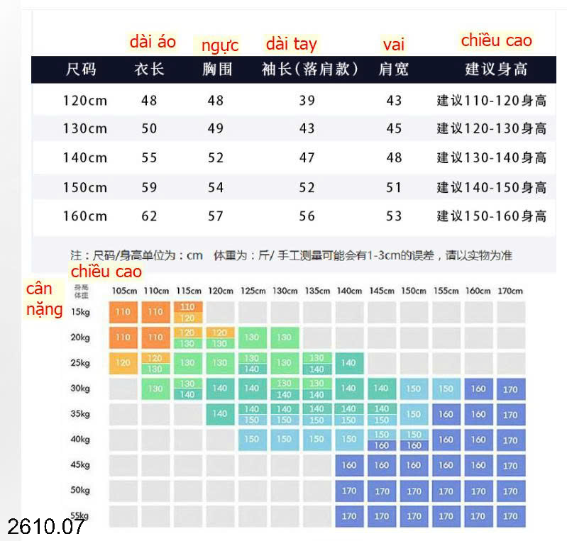 26HA2610.07 - ÁO NỈ HODDIE LÓT LÔNG BÉ GÁI AKL