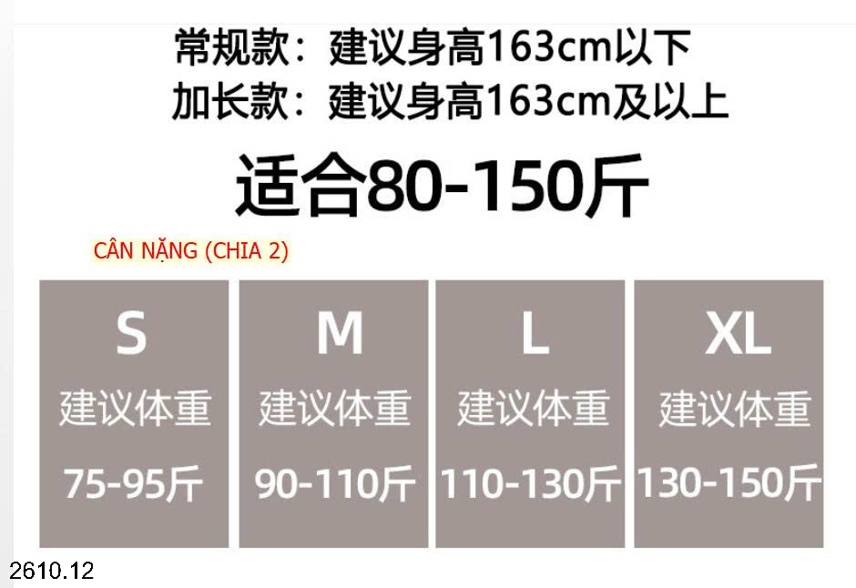 26HA2610.12 - QUẦN NỈ LÓT LÔNG ỐNG RỘNG