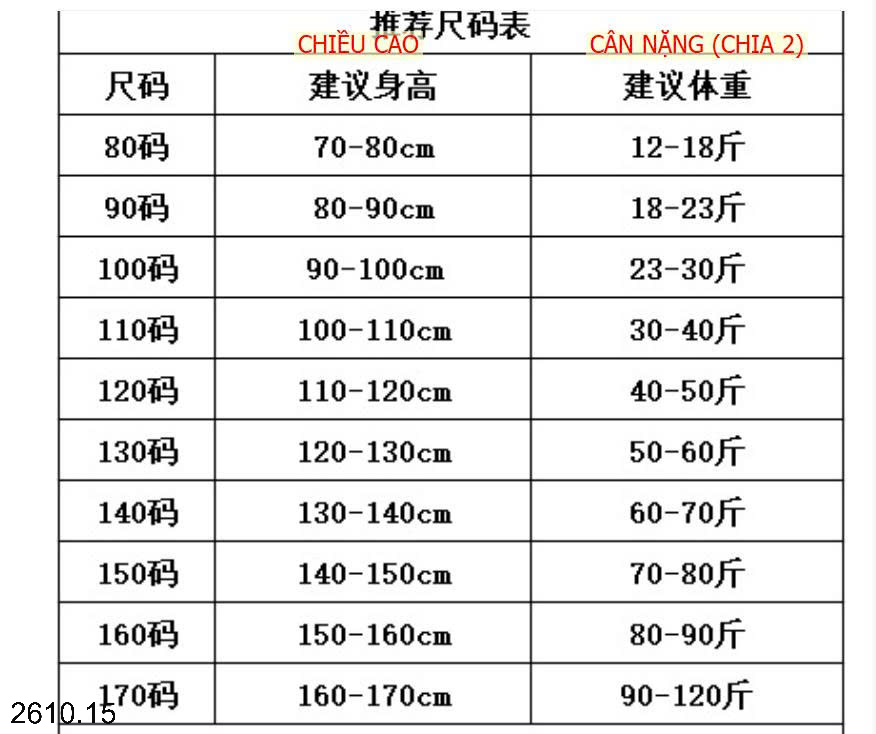 26HA2610.15 - BỘ NỈ CHO BÉ YÊU