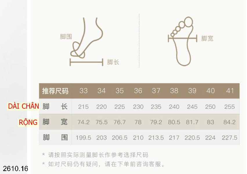 26HA2610.16 - GIÀY MARY JANE MŨI TRÒN WEIWEI GIRL