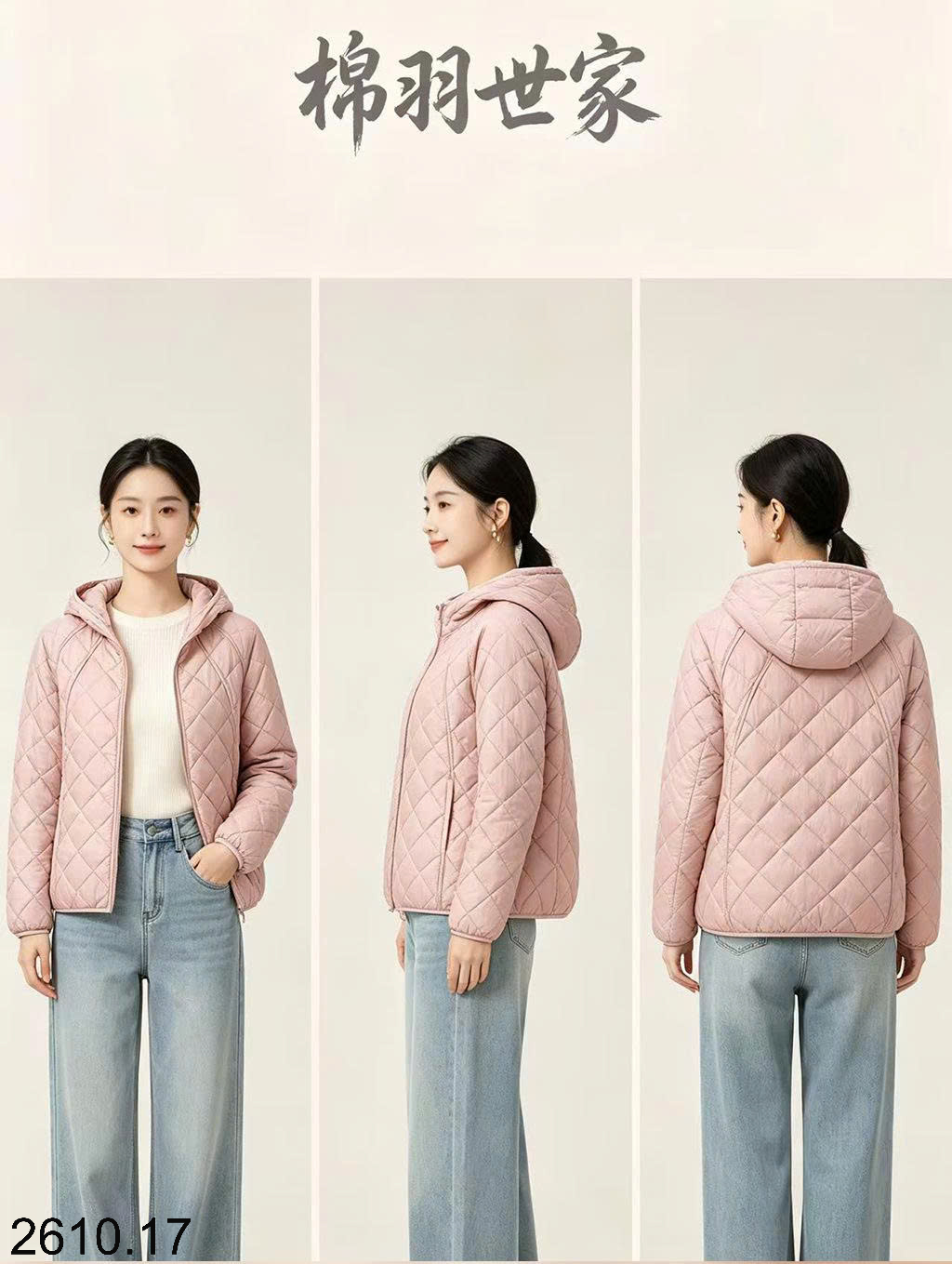 26HA2610.17 - ÁO PHAO TRẦN TRÁM CHO NỮ