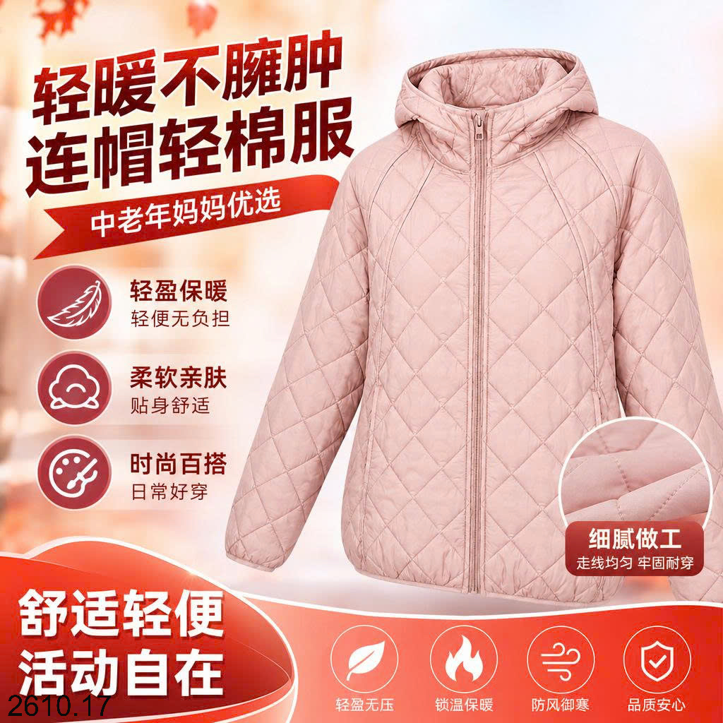 26HA2610.17 - ÁO PHAO TRẦN TRÁM CHO NỮ