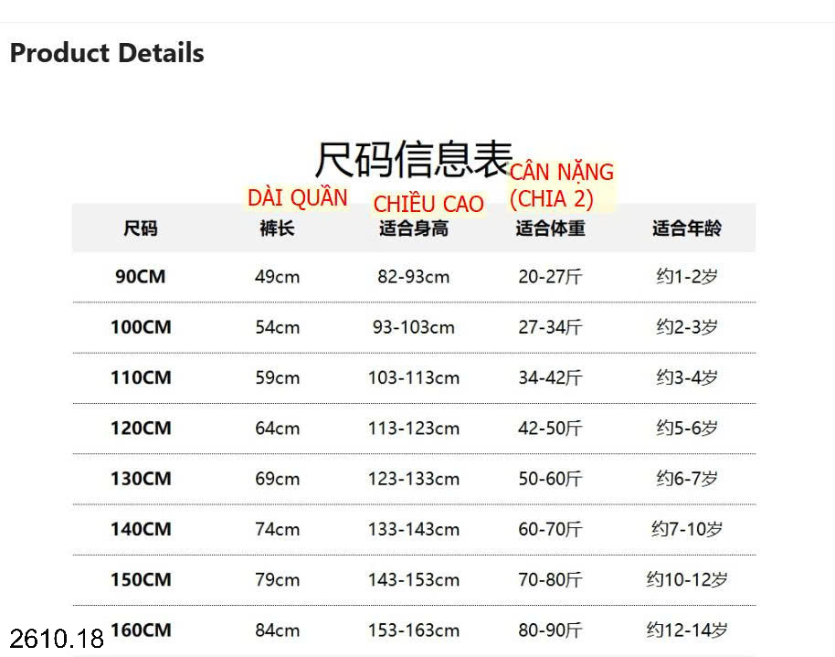 26HA2610.18 - QUẦN NỈ ỐNG RỘNG DÂY RÚT BÉ GÁI