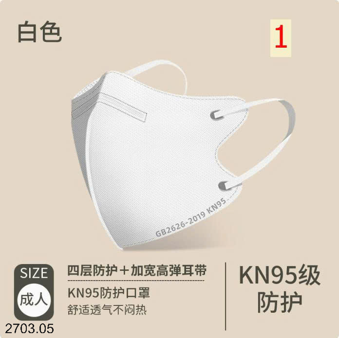 26HA2703.05 - SET 50 KHẨU TRANG