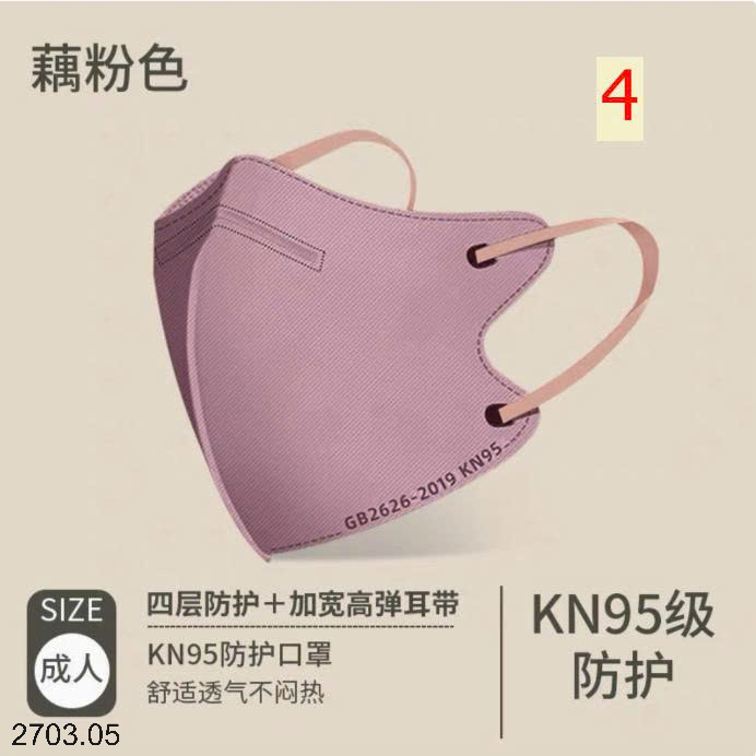 26HA2703.05 - SET 50 KHẨU TRANG
