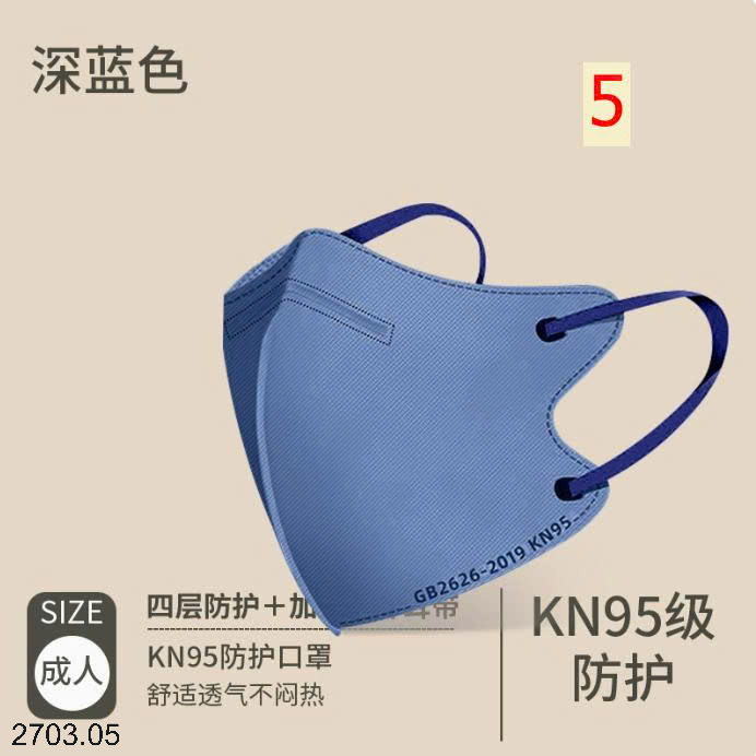 26HA2703.05 - SET 50 KHẨU TRANG