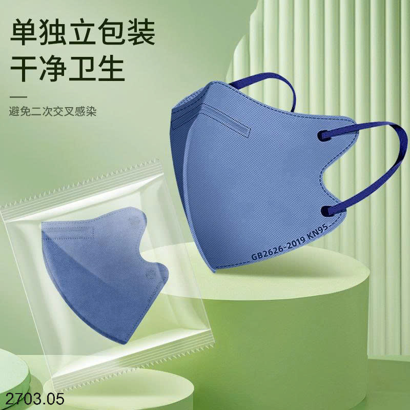 26HA2703.05 - SET 50 KHẨU TRANG
