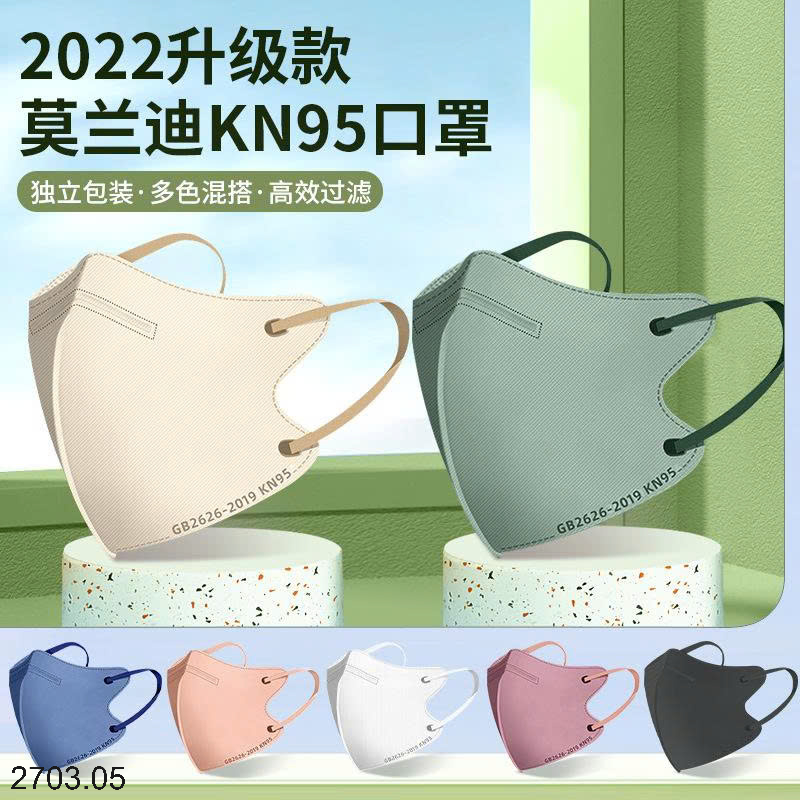26HA2703.05 - SET 50 KHẨU TRANG