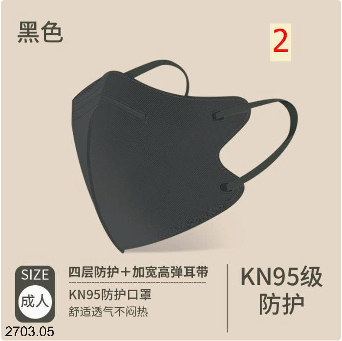 26HA2703.05 - SET 50 KHẨU TRANG