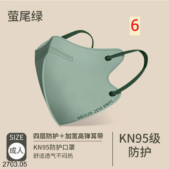 26HA2703.05 - SET 50 KHẨU TRANG