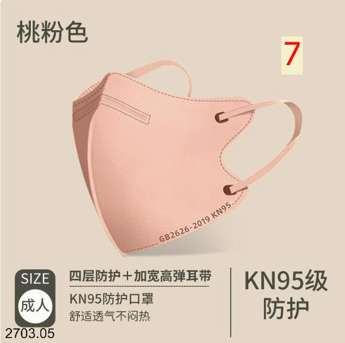 26HA2703.05 - SET 50 KHẨU TRANG