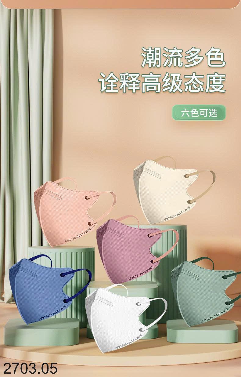 26HA2703.05 - SET 50 KHẨU TRANG