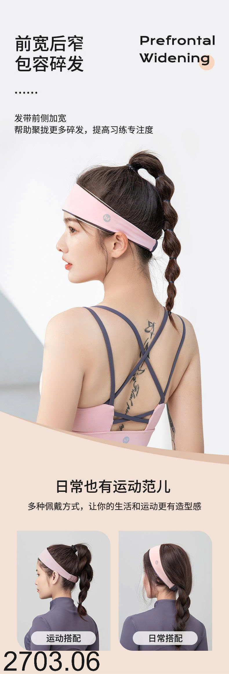 26HA2703.06 - BĂNG ĐÔ HÃNG 361 CHO NỮ