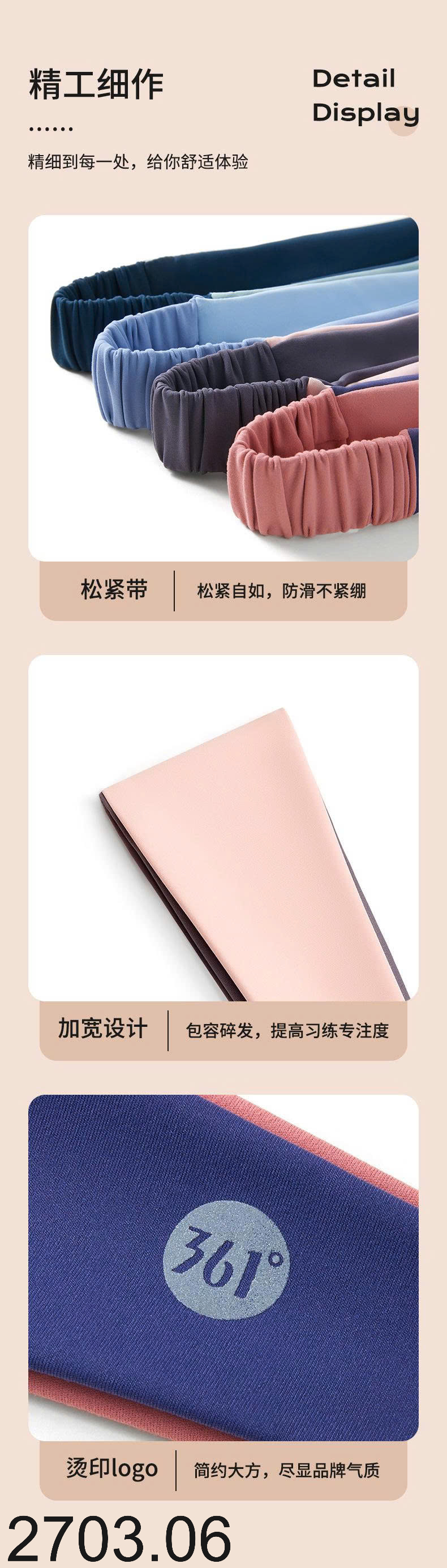 26HA2703.06 - BĂNG ĐÔ HÃNG 361 CHO NỮ