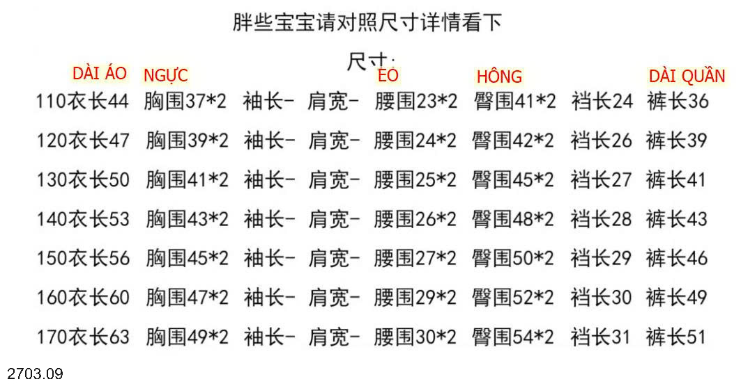 26HA2703.09 - BỘ BA LỖ LỤA BĂNG SIZE ĐẠI BÉ TRAI