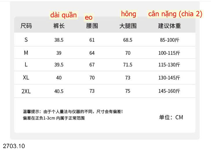 26HA2703.10 - QUẦN SHORT THỂ THAO YAMAMOTO NỮ