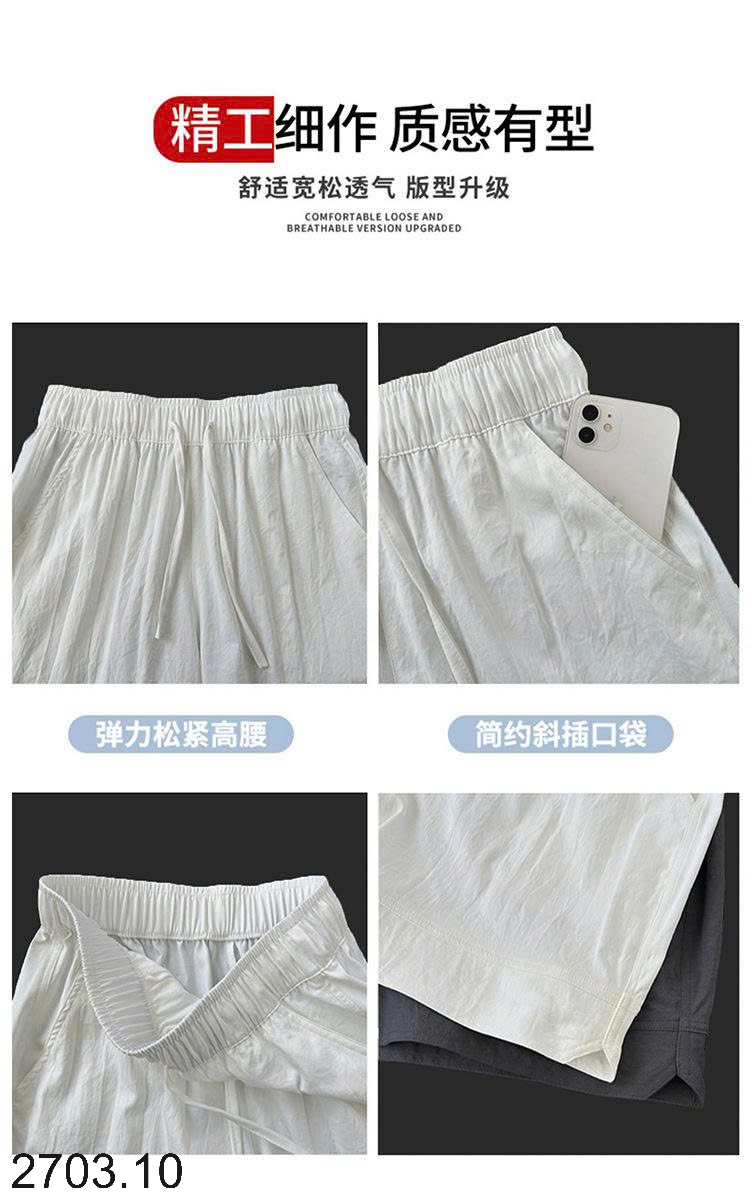 26HA2703.10 - QUẦN SHORT THỂ THAO YAMAMOTO NỮ