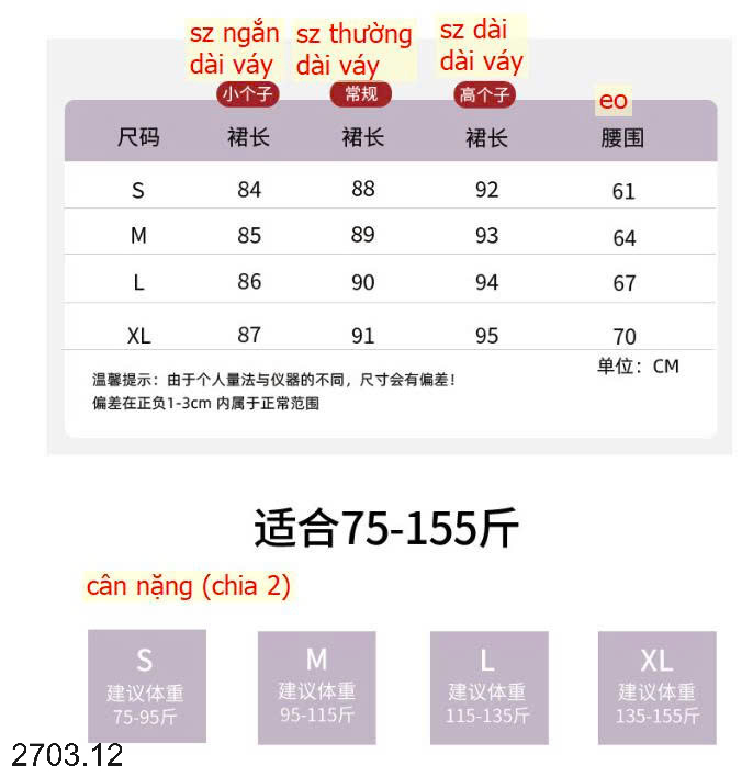 26HA2703.12 - CHÂN VÁY MIDI XÒE DÁNG DÀI CHO NỮ