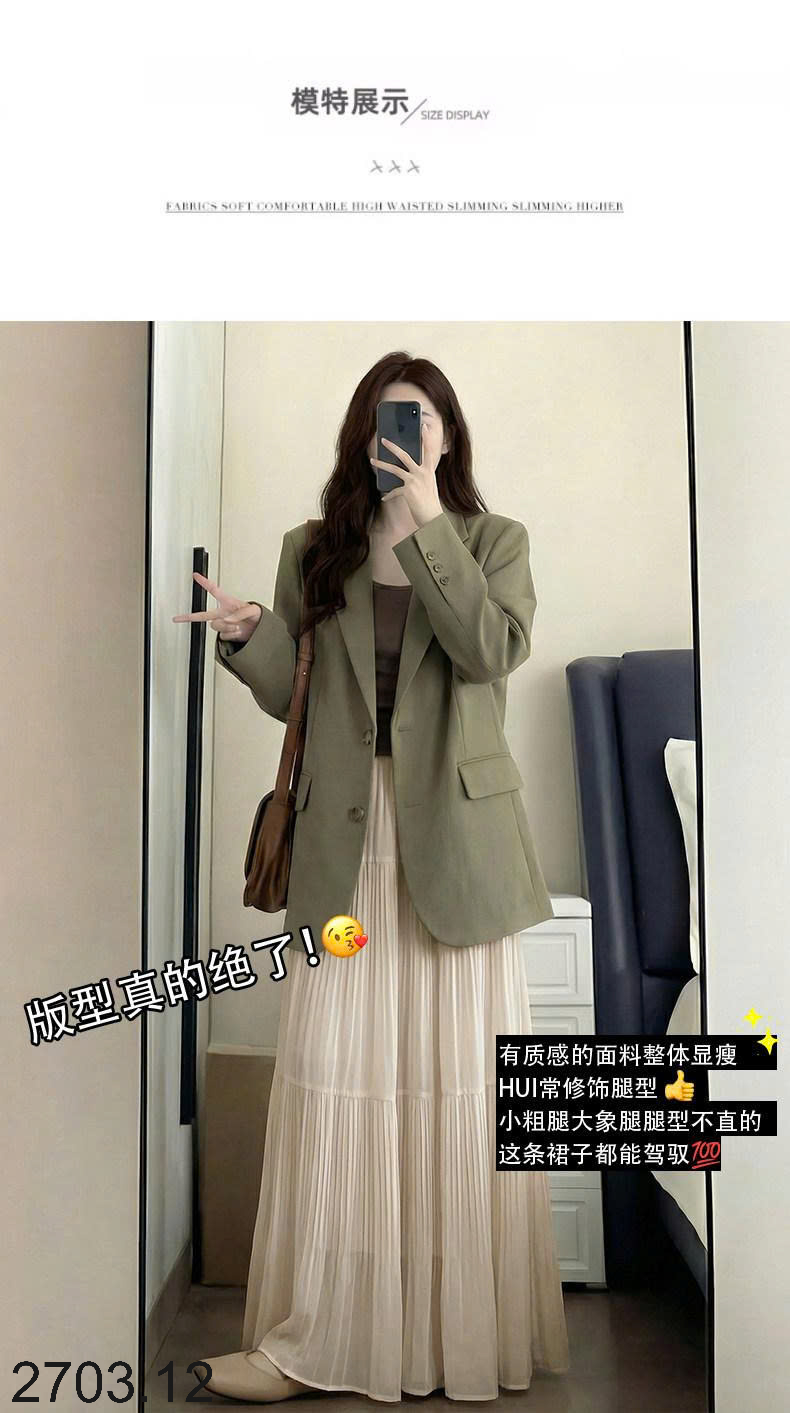 26HA2703.12 - CHÂN VÁY MIDI XÒE DÁNG DÀI CHO NỮ