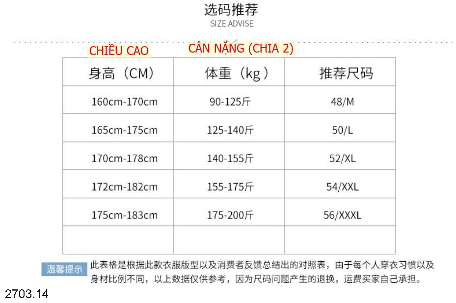 26HA2703.14 - POLO LỤA BĂNG NAM