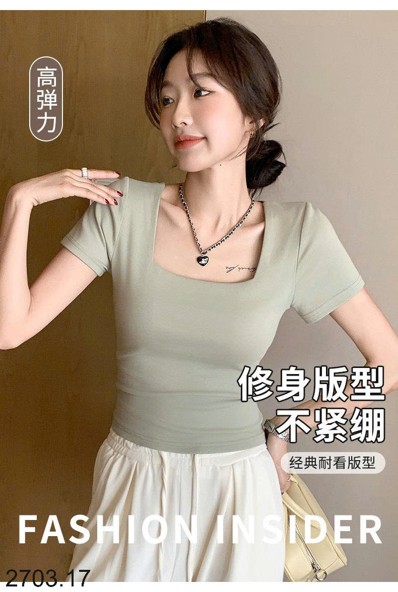 26HA2703.17 - ÁO THUN CỔ VUÔNG CHO NỮ