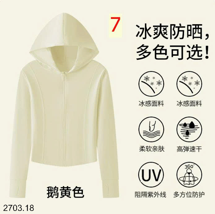 26HA2703.18 - ÁO CHỐNG NẮNG LỤA BĂNG DÁNG ÔM CHO NỮ