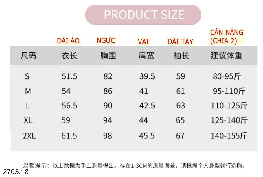 26HA2703.18 - ÁO CHỐNG NẮNG LỤA BĂNG DÁNG ÔM CHO NỮ