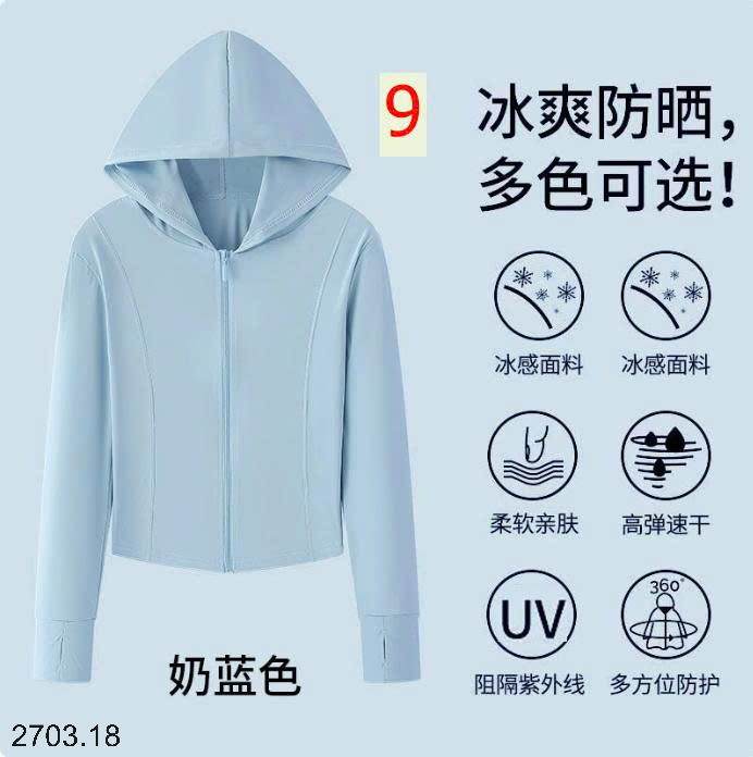 26HA2703.18 - ÁO CHỐNG NẮNG LỤA BĂNG DÁNG ÔM CHO NỮ