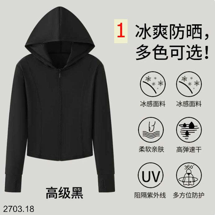 26HA2703.18 - ÁO CHỐNG NẮNG LỤA BĂNG DÁNG ÔM CHO NỮ
