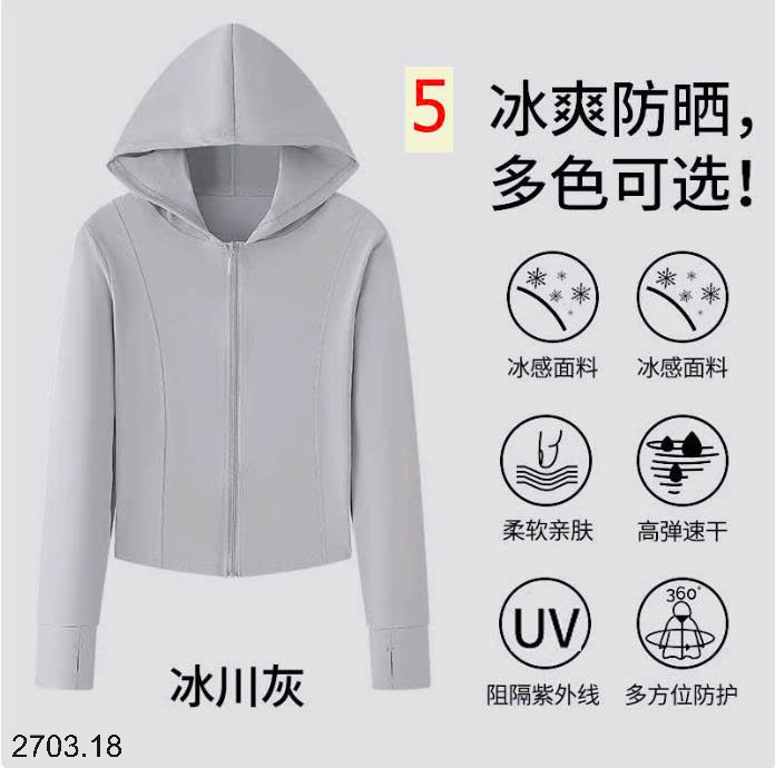 26HA2703.18 - ÁO CHỐNG NẮNG LỤA BĂNG DÁNG ÔM CHO NỮ