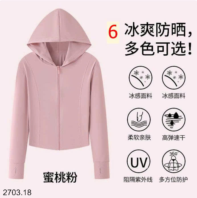 26HA2703.18 - ÁO CHỐNG NẮNG LỤA BĂNG DÁNG ÔM CHO NỮ