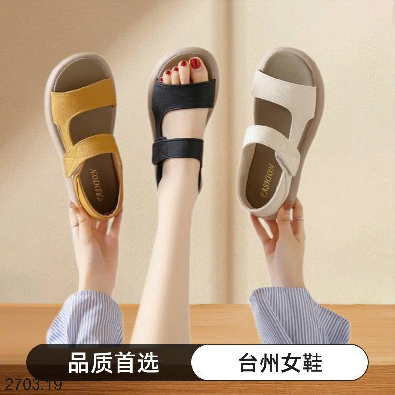 26HA2703.19 - SANDAL ĐẾ MỀN