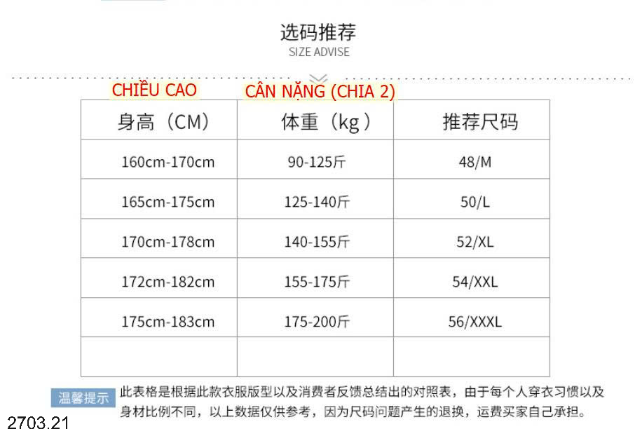 26HA2703.21 - ÁO THUN KẺ CỔ TRÒN NAM