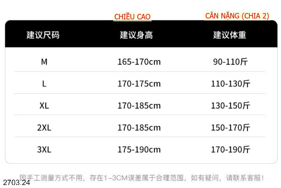 26HA2703.24 - QUẦN GIÓ TÚI HỘP CHO NAM