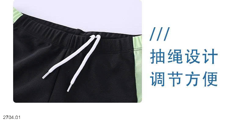 26HA2704.01 - SET ĐỒ BƠI BÉ TRAI