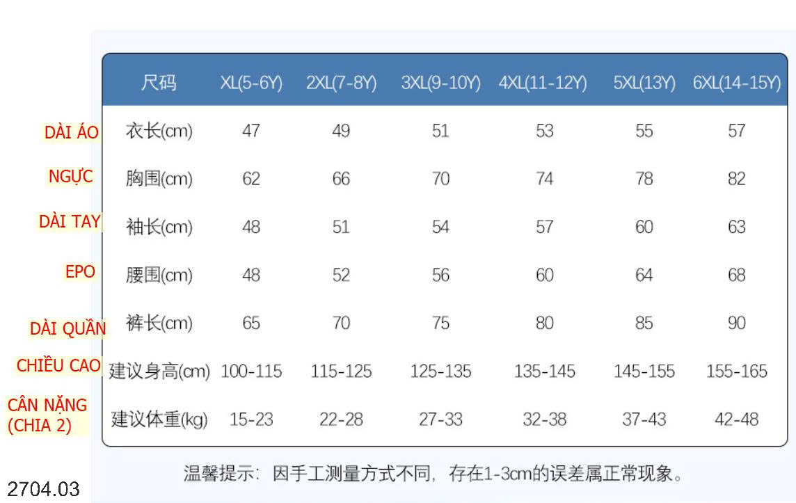 26HA2704.03 - BỘ BƠI DÀI TAY CHO BÉ